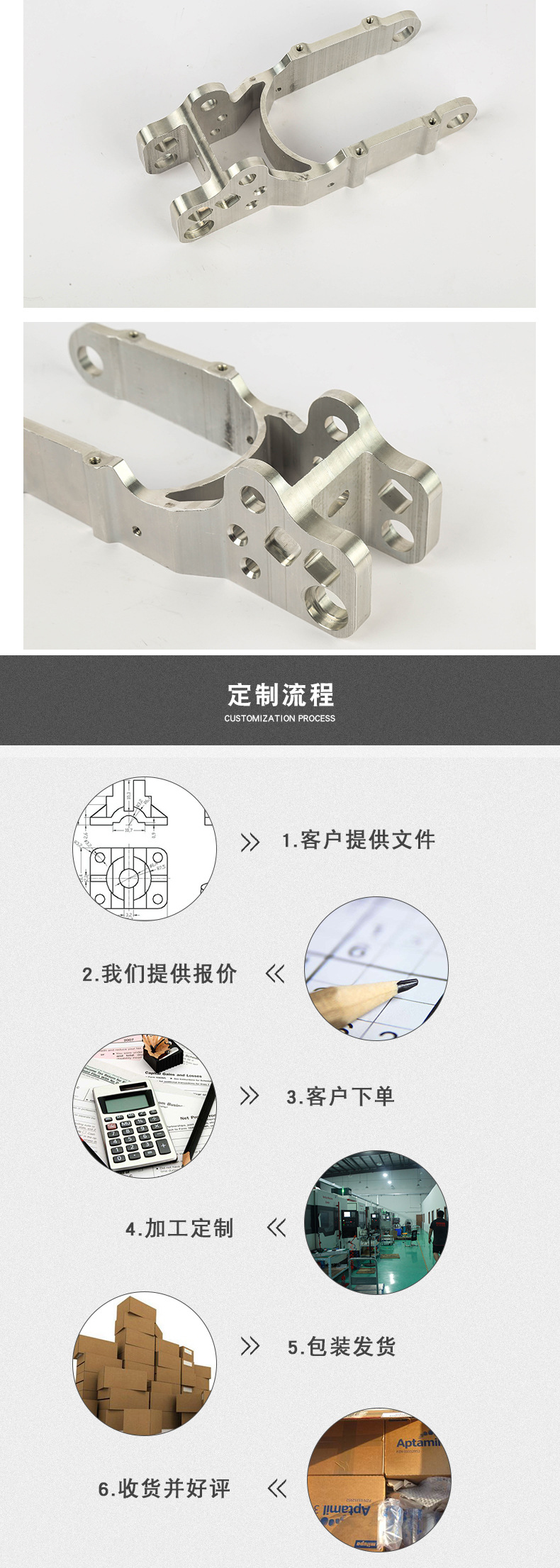 常州精密機械加工件